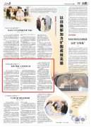 制定出台负面行为清