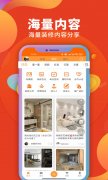 通过线上线下的拆建筑材市场资